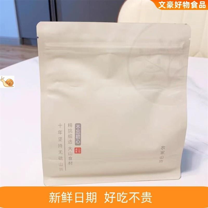 【出口级】湖南隆回特产龙牙百合干干货无硫煲汤熬粥食用250g