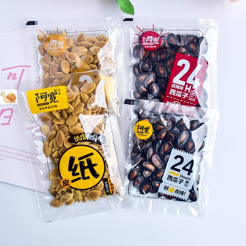 管氏纸皮南瓜子话梅味西瓜子小包装散称坚果炒货年货零食包邮