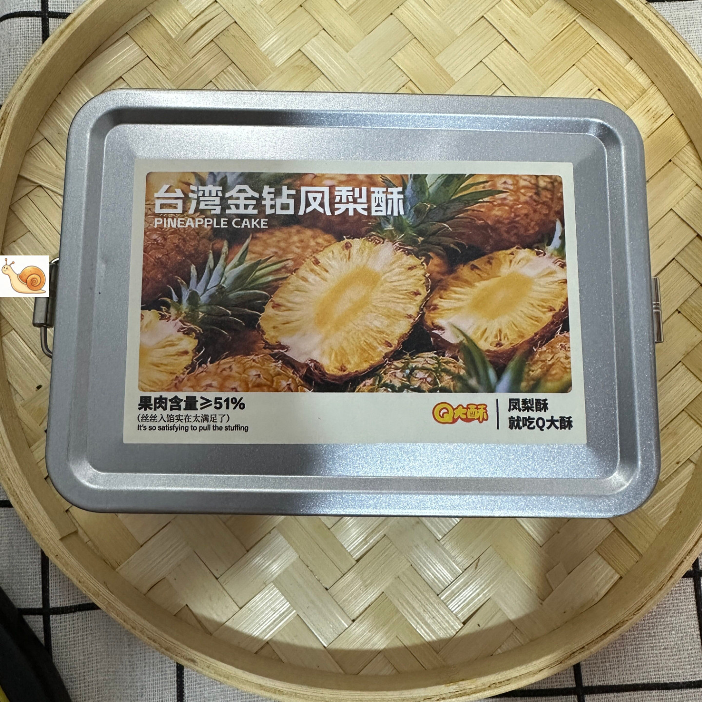【严选】台湾正宗金钻凤梨酥铁盒子包装盒福建厦门老字号特产新中