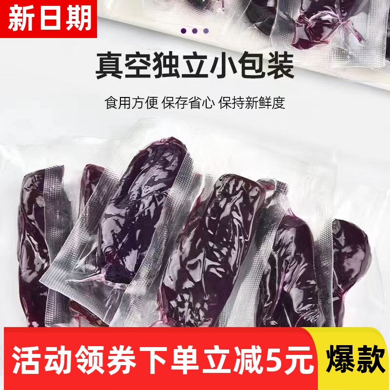 【抢】东里塘紫薯干0脂500g农家自制地瓜条番薯干地瓜干脆