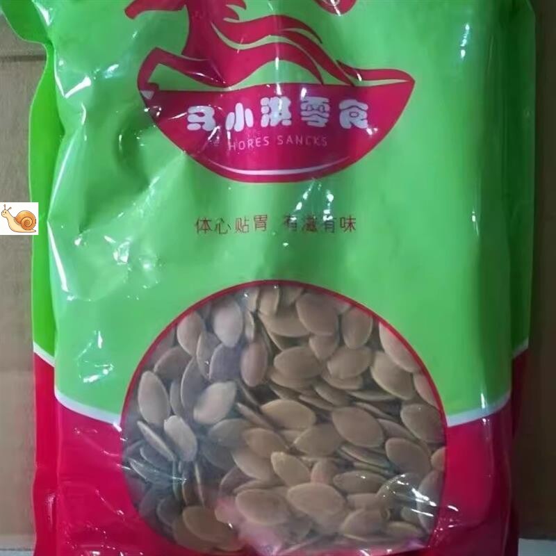 /促销新货马小淇零食南瓜子纸皮五香味椒盐味坚果炒货薄皮追剧小