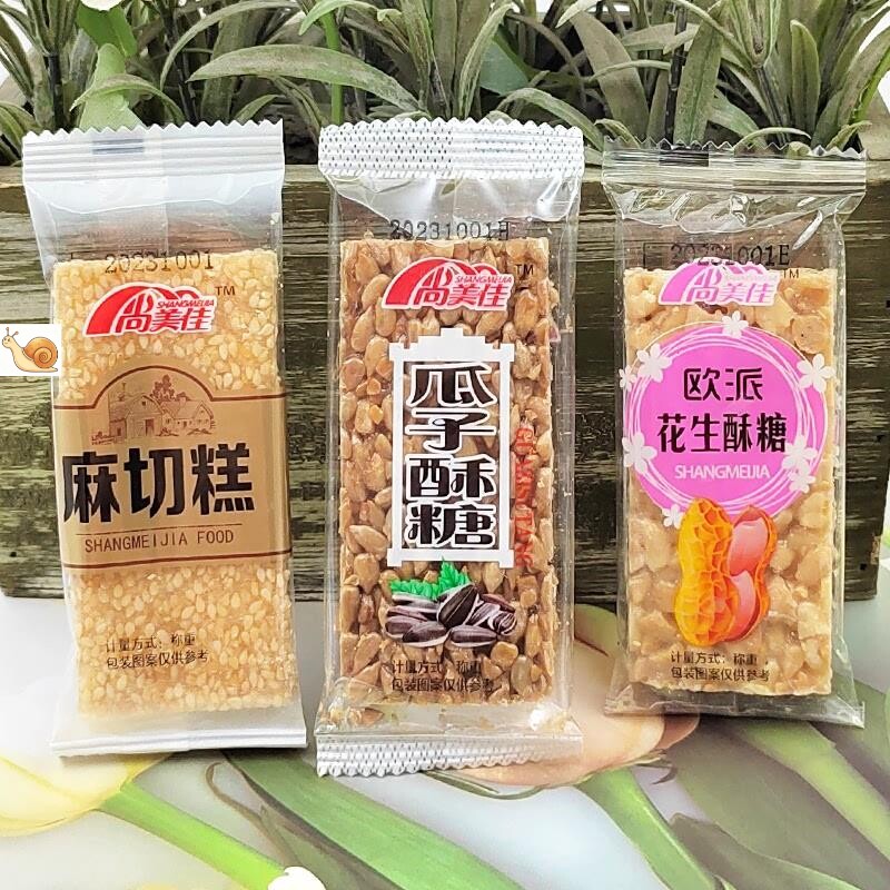 瓜子酥麻切糕花生酥仁糖片散装山东特产美味休闲零食
