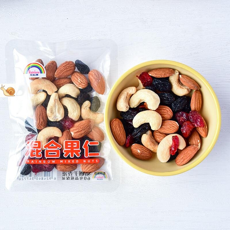 天虹混合坚果混合果仁每日坚果巴旦木仁腰果仁黑加仑水果干混零食