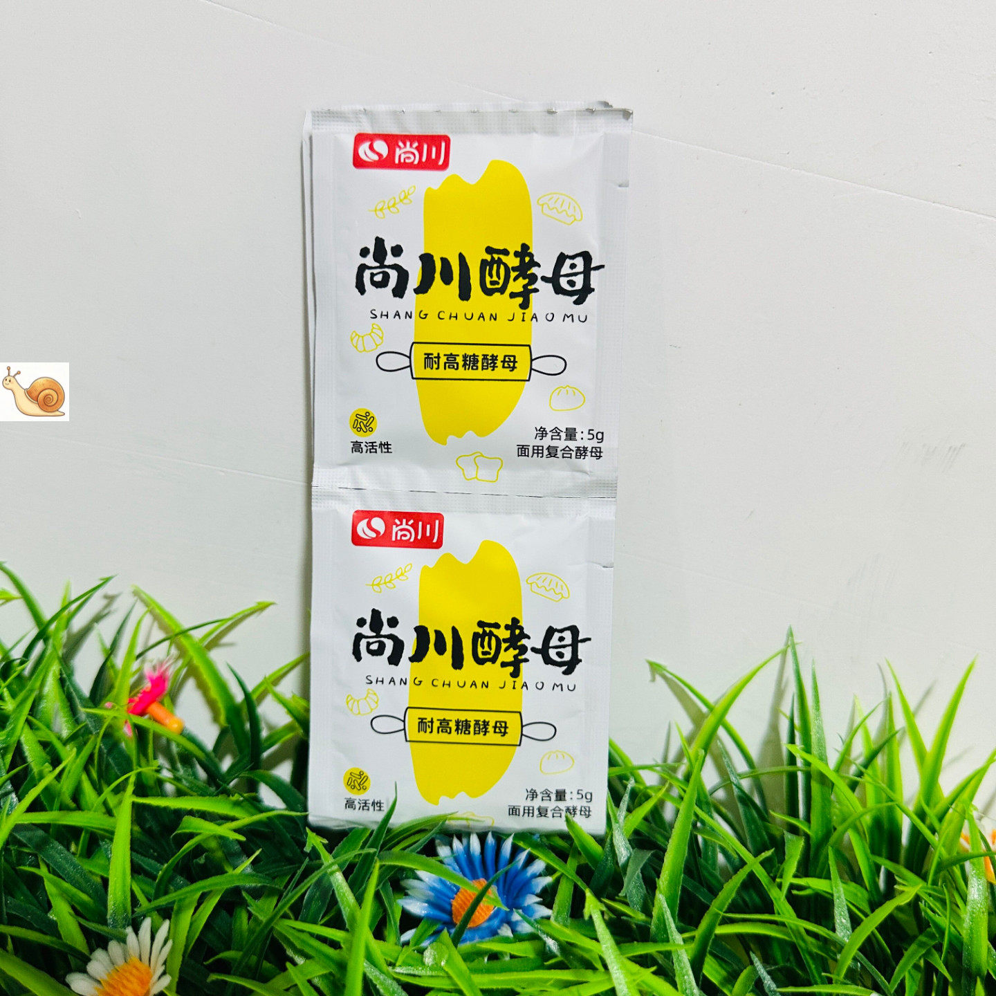 【严选】尚川耐高糖高活性干酵母菌馒头包子发酵粉家用面包蛋糕孝