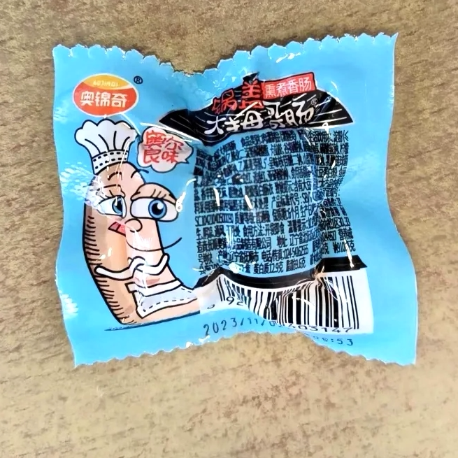 【抢】奥锦奇锅盖烤肠小肉枣火腿肠热狗子弹肠香辣休闲零食