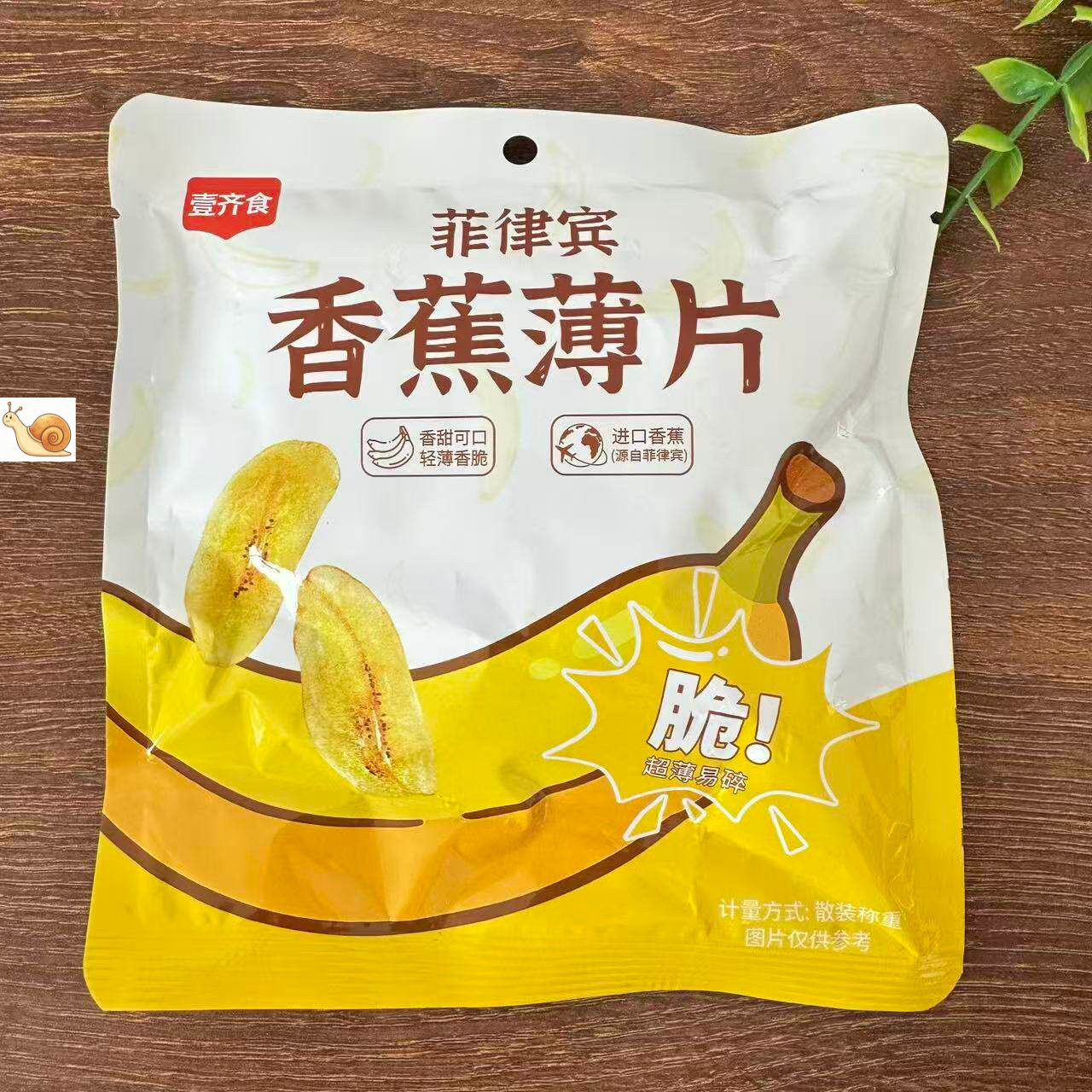 新货香蕉片干香脆片大片果干