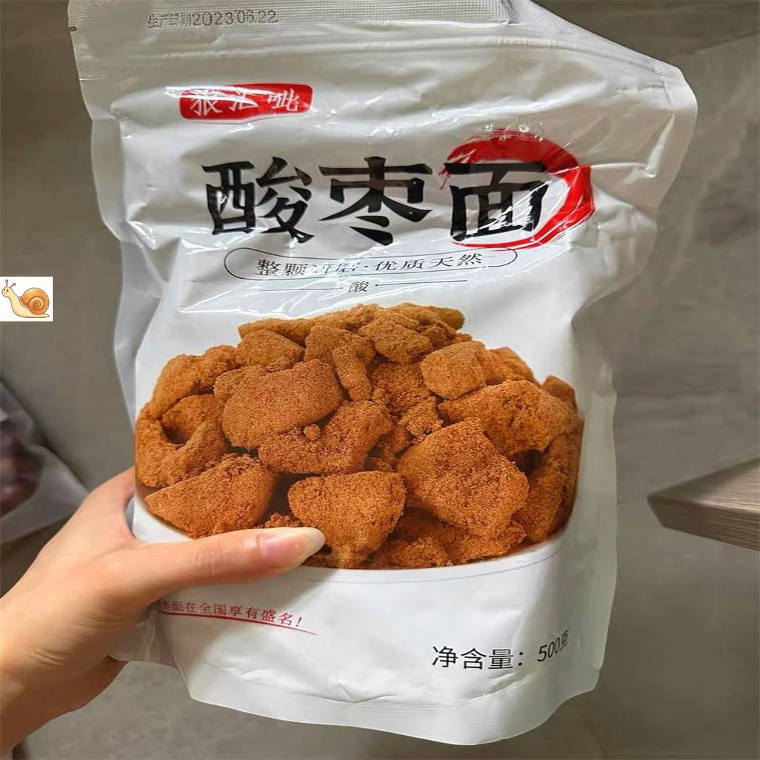 【新货】酸枣面野生酸枣仁粉整颗含酸枣仁研磨山西产熟
