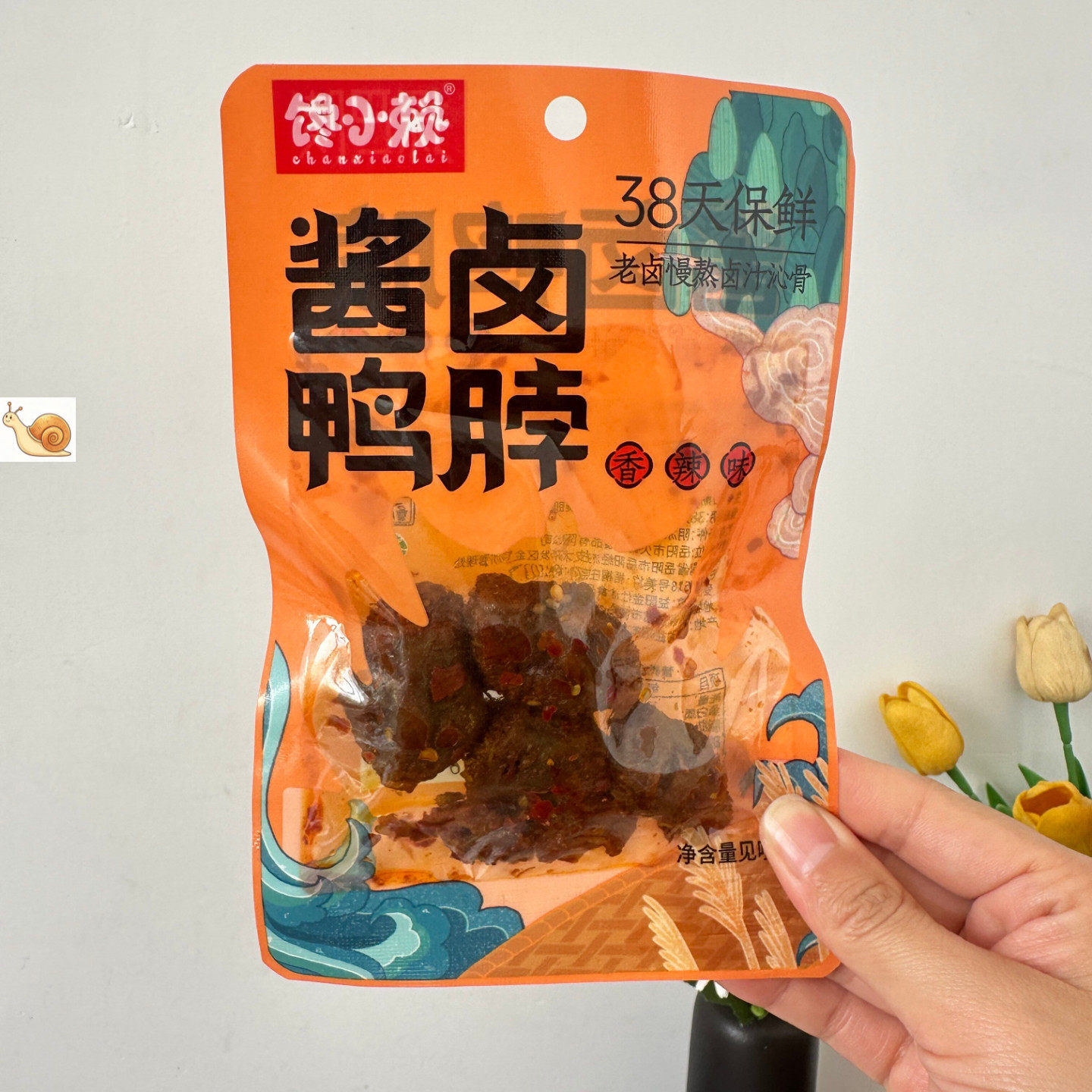 《香辣鸭脖》馋小赖38天短保