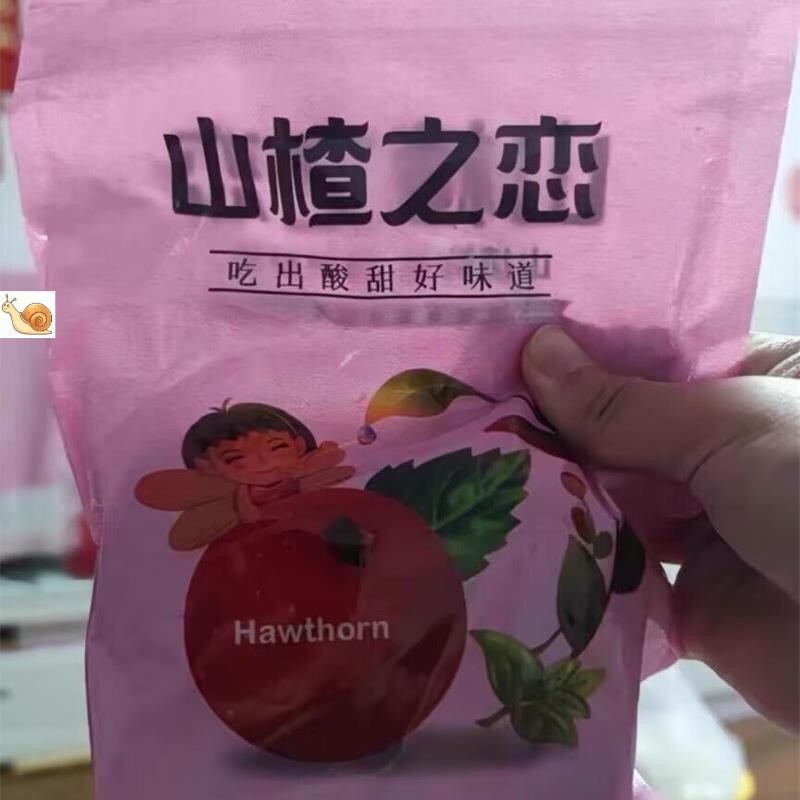 亿芃春山楂片5斤新鲜山楂饼酸甜山楂条零食山楂制品蜜饯小包装山
