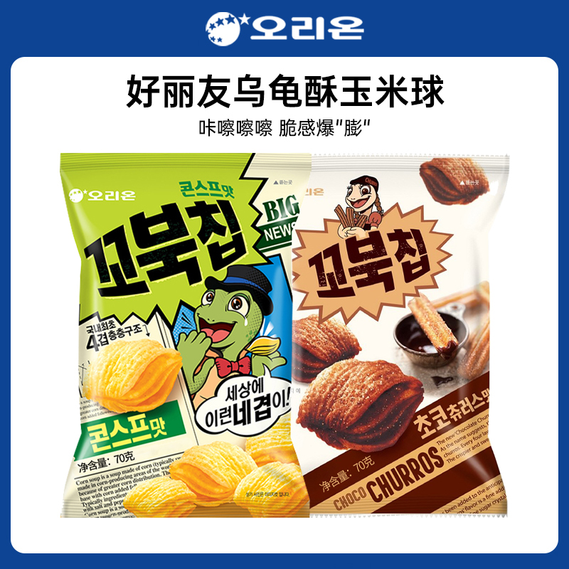 韩国进口好丽友乌龟酥玉米浓汤