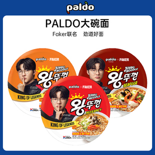 Faker联名款八道Paldo大碗面韩国进口海鲜牛肉泡菜味韩式速食泡面
