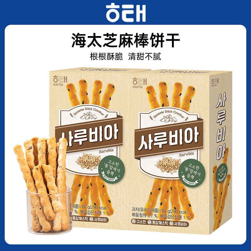 HAITAI海太芝麻棒饼干手指饼干