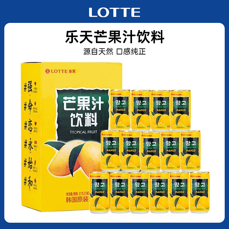 乐天lotte芒果汁180ml