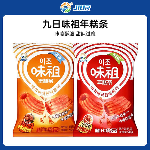 韩国九日味祖韩式辣炒年糕条
