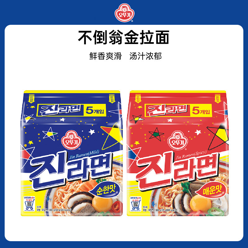韩国进口不倒翁金拉面方便面袋装夜宵速食泡面方便耐煮居家伴侣