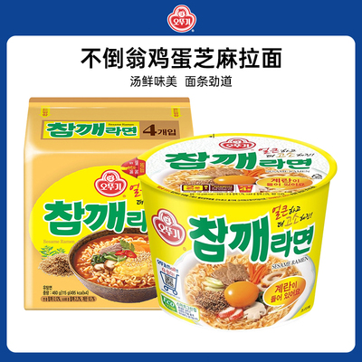 韩国进口不倒翁芝麻拉面碗面袋装韩式鸡蛋面微辣泡面汤面方便面