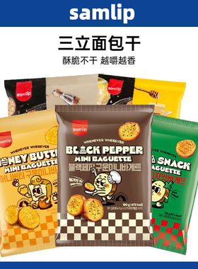 韩国samlip三立法式蒜香面包干烤馍片办公室解馋休闲食品进口零食