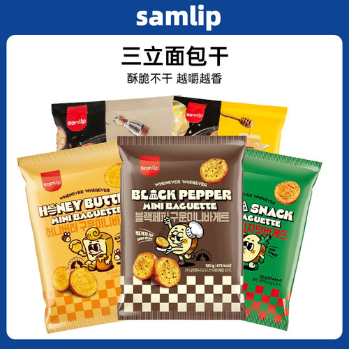 韩国samlip面包干烤馍片
