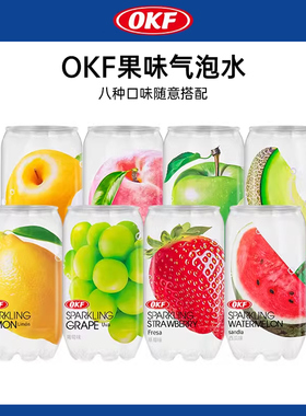 韩国进口OKF水果味气泡水碳酸饮料高颜值网红汽水罐装西瓜哈密瓜