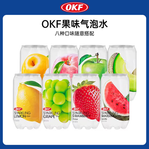 韩国进口OKF水果味气泡水