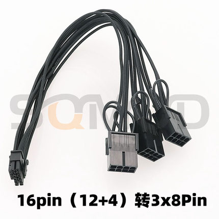 PP38-3090Ti显卡16Pin(12+4)转3x8PIN电源延长线PCI-E5.0编织线转接线英伟达RTX3070 3080ti 3090FE公版