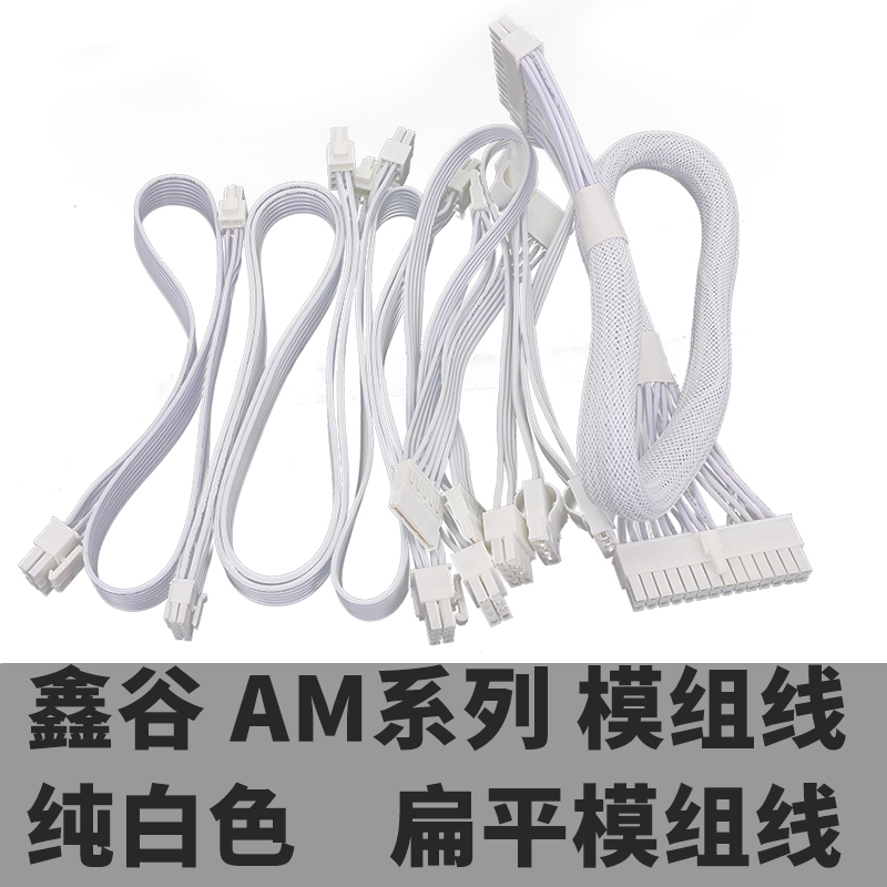 全白色款式，更适合海景房主机