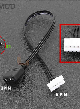 主板ARGB灯光转接线 适用于华硕微星AURA主板同步神光5V3针转小6P