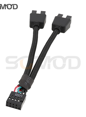电脑主板USB2.0 9针转双9针一分二9PIN转双9USB插针 HUB集线器