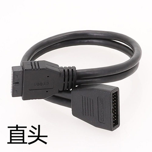 高速机箱前置USB3.0 19P延长线主板USB3.0 IDC公对母