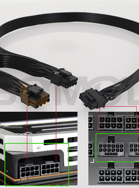 16P12+4ATX3.0PCIE5.0电源线