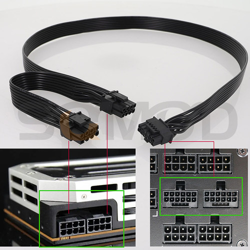 16P12+4ATX3.0PCIE5.0电源线