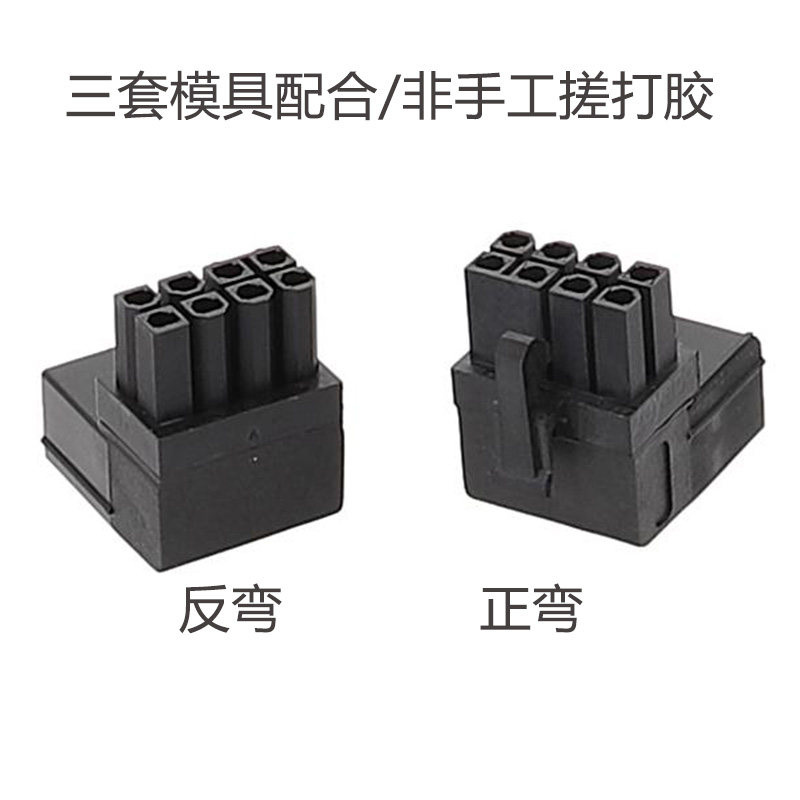 注塑一体式，非手工粗糙款