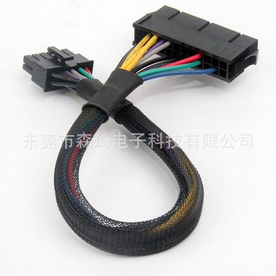 套网 高质量 24针转12针电源线 宏基转接线 30厘米 24P转12P