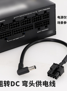 模组电源转DC线 5525弯头供电线全铜1.5平方 0.75平方模组转DC线