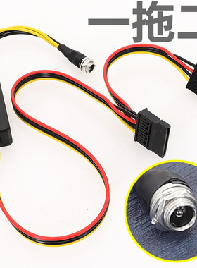 外锁式DC 5525转硬盘线DC转SATA硬盘供电线12V转SATA 12V转大4PIN