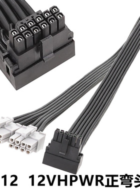 适用海韵电源模组线FOCUS km3系列显卡SATA模块线扁平线灰色头
