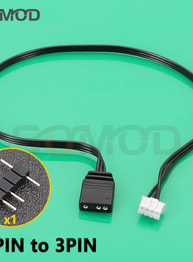 主板ARGB灯光转接线华硕微星AURA主板同步神光5V3针转小6PIN 4PIN