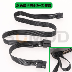 PSU74-鑫谷电源模组线全模650 550 M600G ZP500P-SG显卡CPU硬盘SATA 6P 电源模块线 IDE 显卡模组线