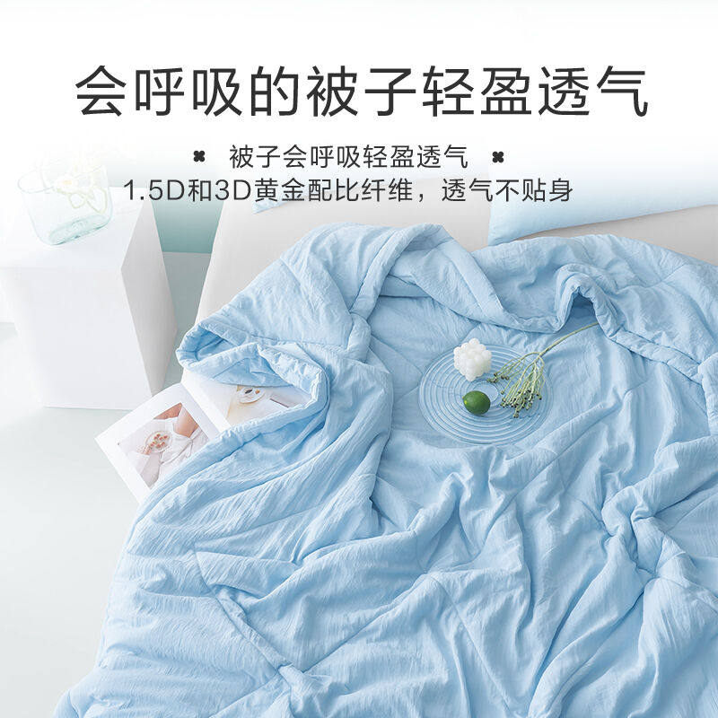 2023惠寻京东自有品牌水洗棉夏凉被裸睡被子被芯单人150*200cm婴怎么样,好用不?