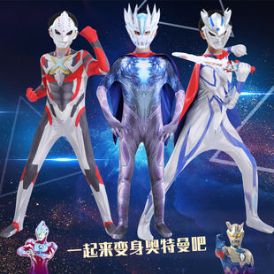 无限赛罗衣服艾克斯赛迦奥特曼衣服儿童cos连体演出服服装套装