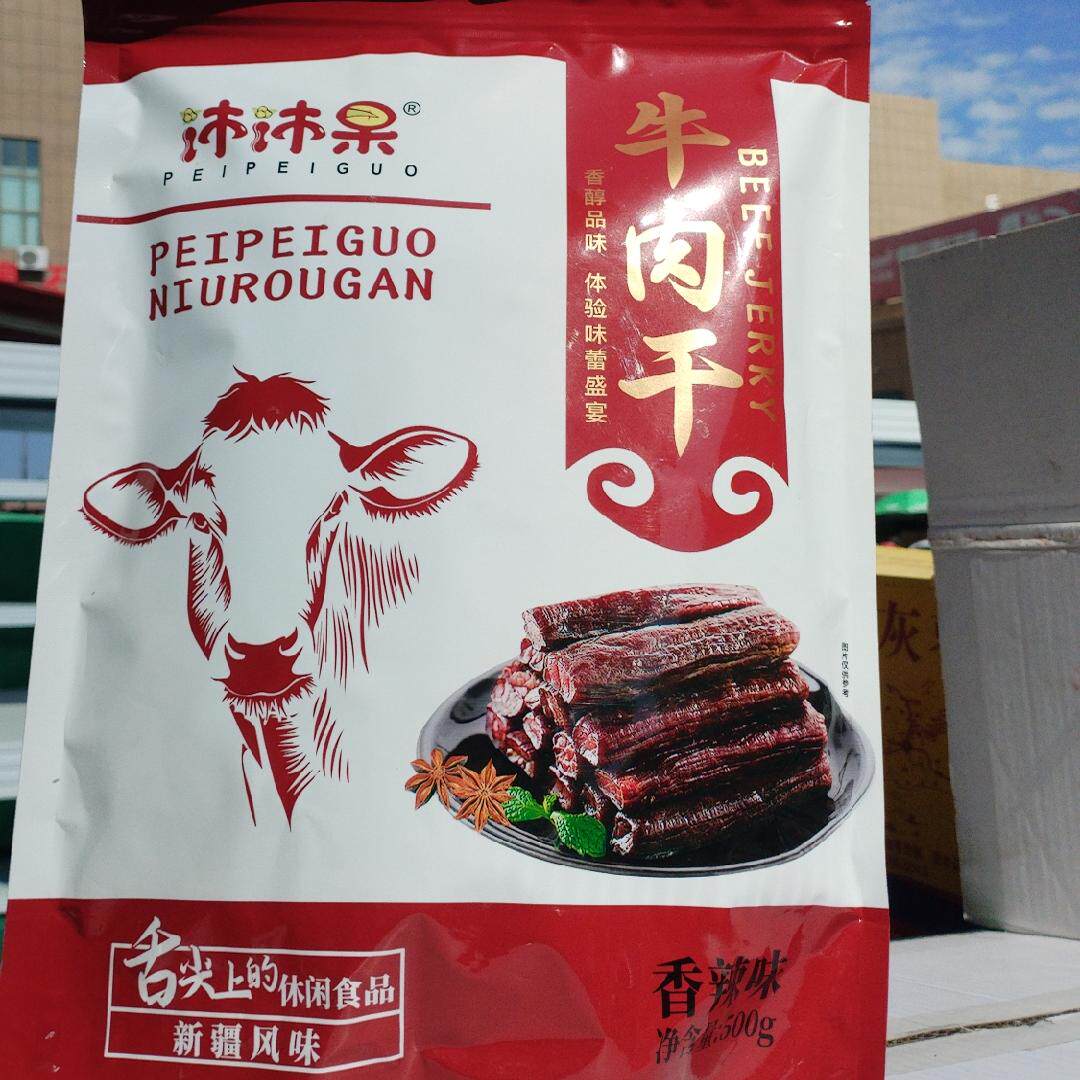 新疆沛沛果手撕牛肉干牛肉粒五香味香辣味孜然味独休闲零食熟食