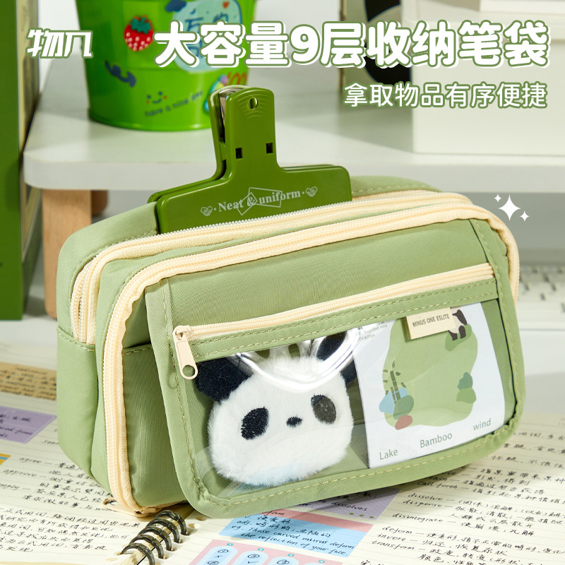 物几大头熊猫文具袋大容量笔袋图片