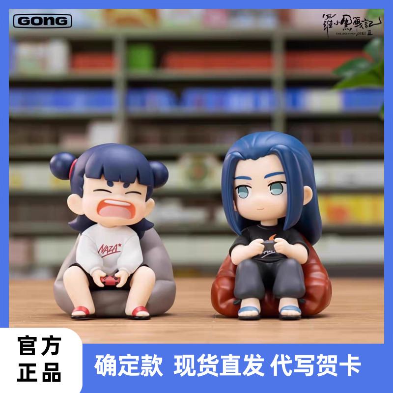 POPMART泡泡玛特罗小黑战记2礼物