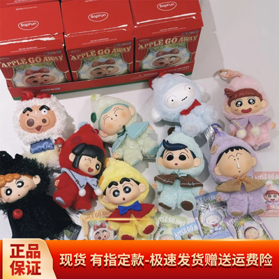 正版Sopfun蜡笔小新矮人童话盲盒