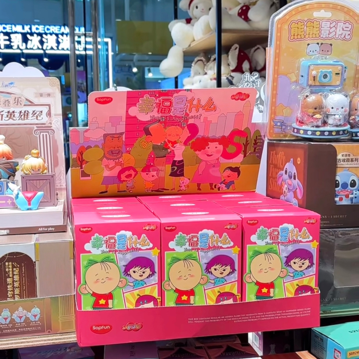 大耳朵图图幸福是什么盲盒挂件