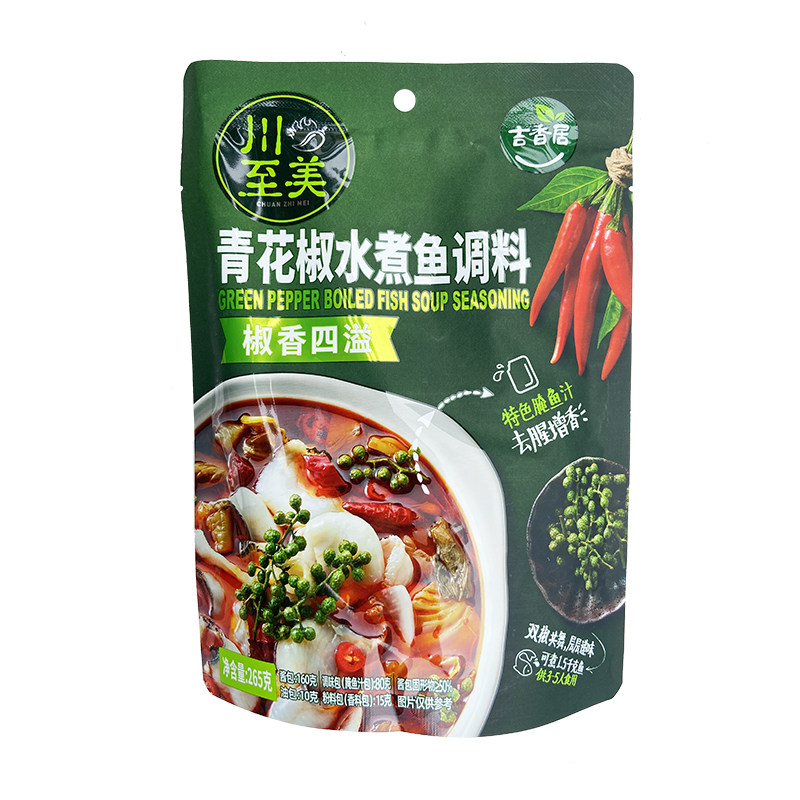 吉香居川至美青花椒水煮鱼调料265g四川泡菜鱼佐料重庆火锅鱼底料