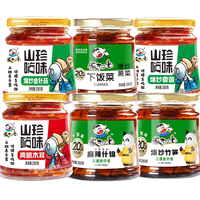 饭扫光下饭菜280g瓶 香菌竹笋蕨菜金针菇麻辣什锦香菇牛肉酱