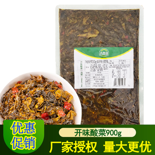 吉香居开味酸菜900g袋装 扣肉咸菜盐菜酒店餐饮可做酸菜鱼粉丝汤