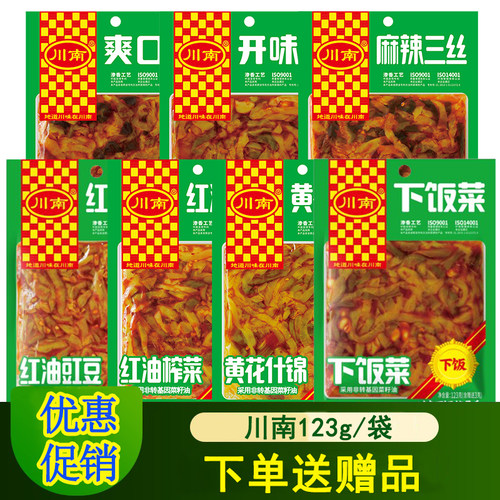 川南爽口榨菜开味菜四川