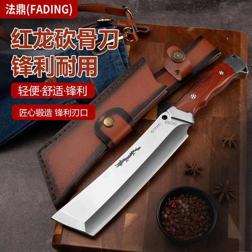 精工锻造 锋利耐用 加厚加重 轻便舒适利落
